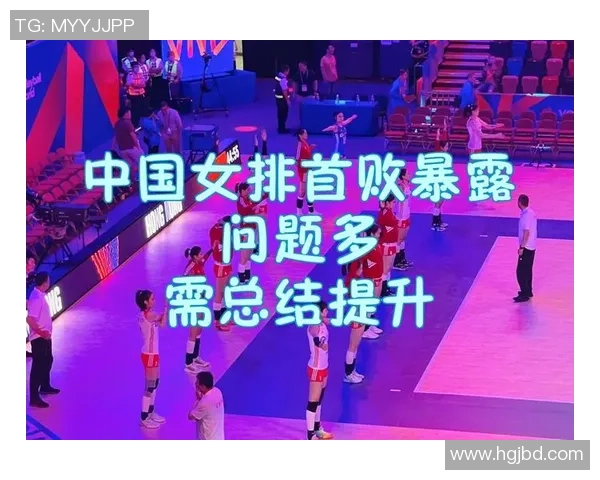 深圳排球队与重庆排球队赛后配合分析与战术总结